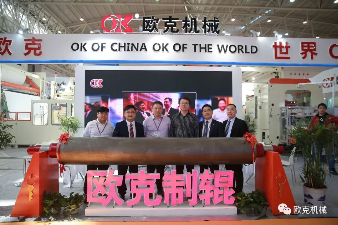 武漢，再見！2020，歐克與你相約南京！